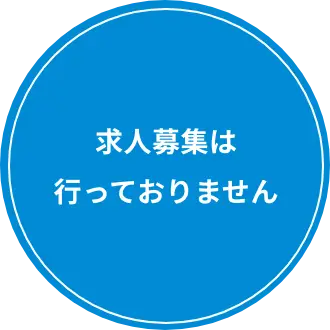 リモートで話をしてみる